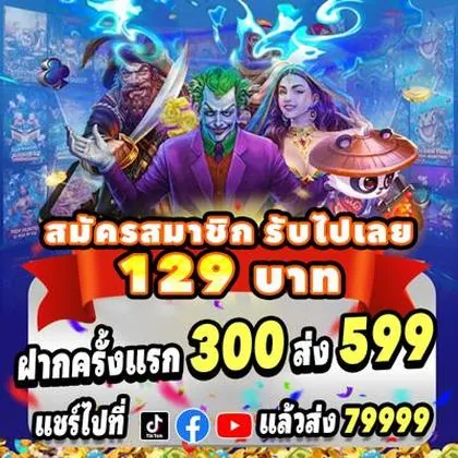 TRRBET