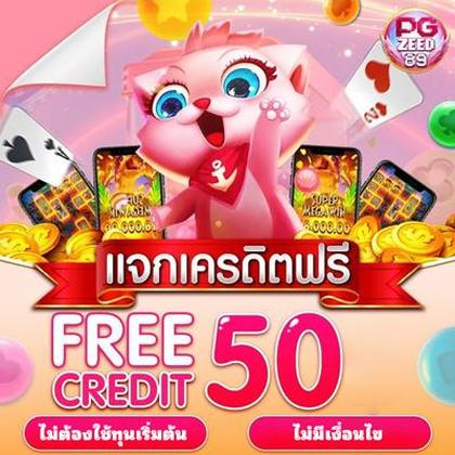 DoubleStar SLOT JILI Login