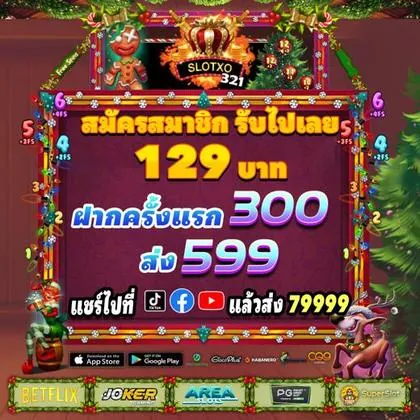 TRRBET TRRBET